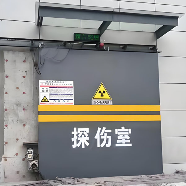 赤峰工业探伤室射线防护
